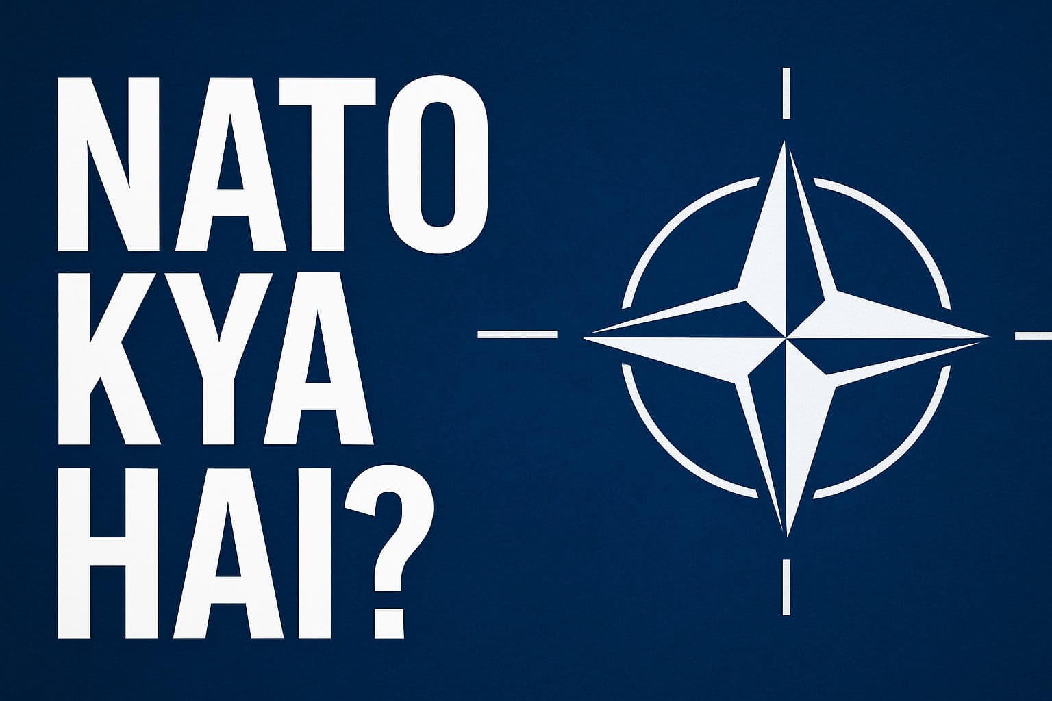 NATO क्या है?