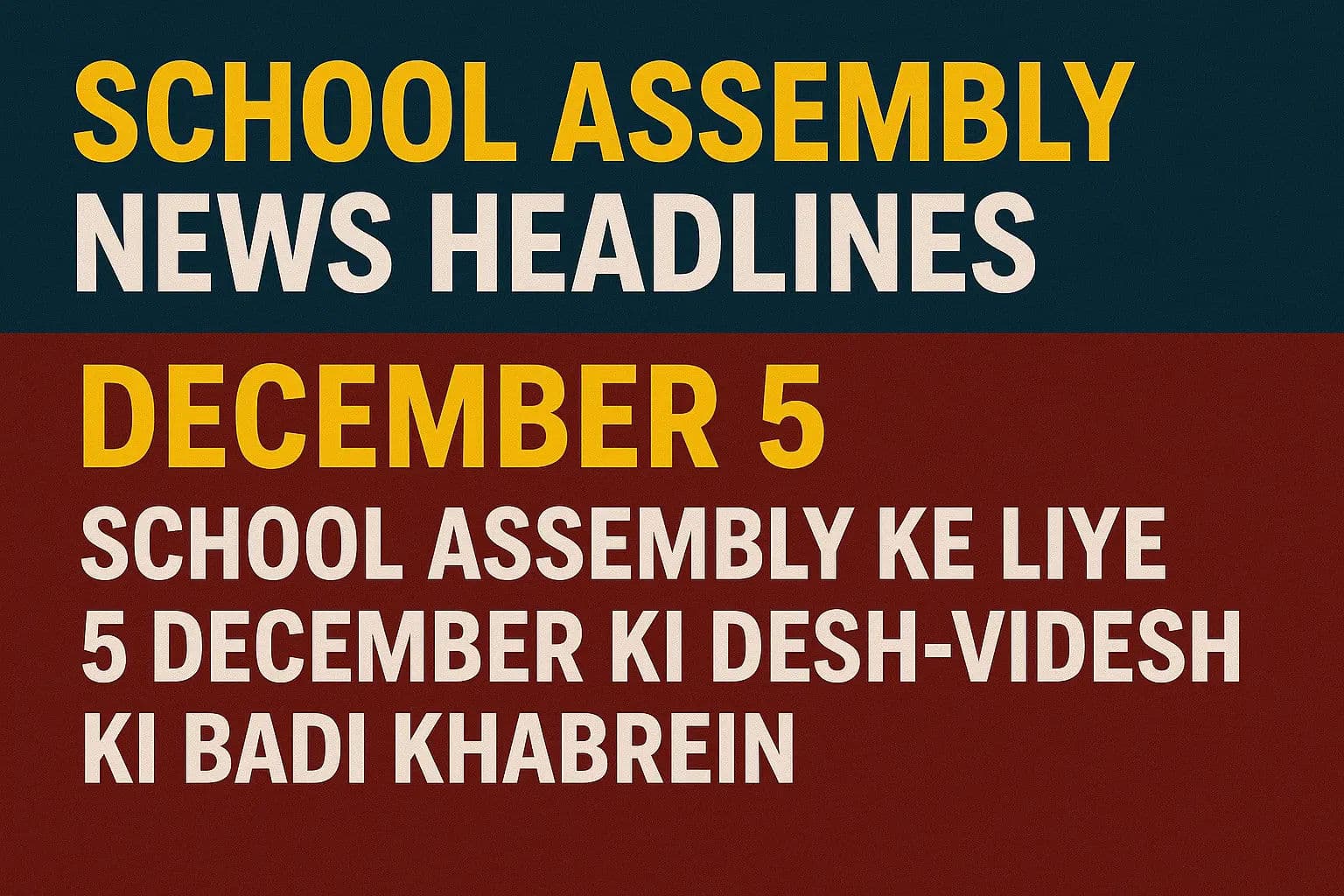 School Assembly News Headlines December 5 : स्कूल असेंबली के लिए 5 दिसंबर की देश विदेश की बड़ी खबरें