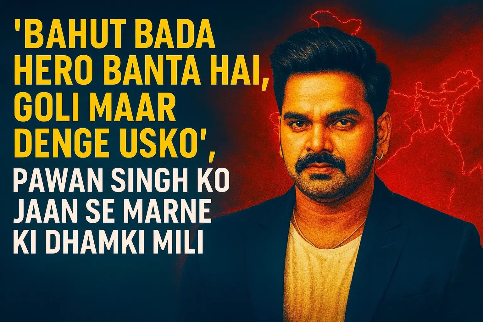 Exclusive: 'बहुत बड़ा हीरो बनता है, गोली मार देंगे उसको', पवन सिंह को मिली जान से मारने की धमकी