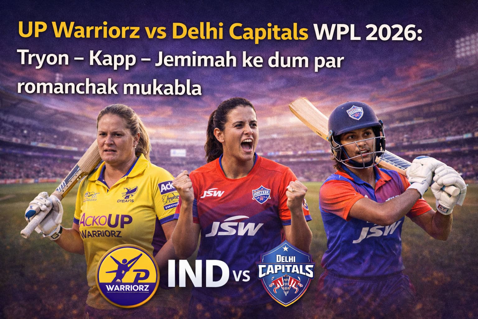 UP Warriorz vs Delhi Capitals WPL 2026: Tryon–Kapp–Jemimah के दम पर रोमांचक मुकाबला