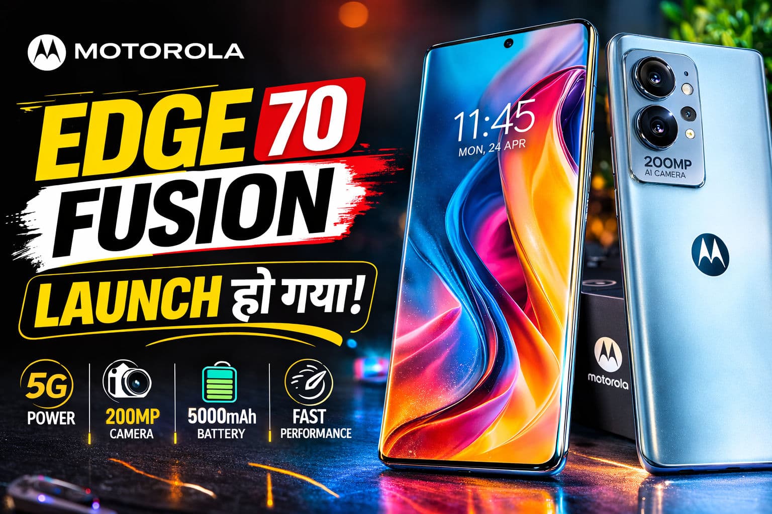 Motorola Edge 70 Fusion Launch: 200MP कैमरा और Snapdragon चिप के साथ Motorola का नया स्मार्टफोन